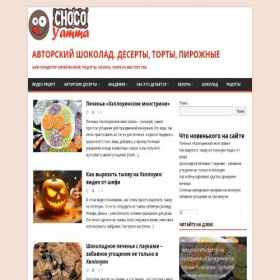 Скриншот главной страницы сайта chocoyamma.com