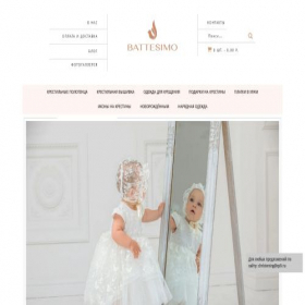 Скриншот главной страницы сайта christening.ru