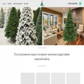 Скриншот главной страницы сайта christmasstrees.kz