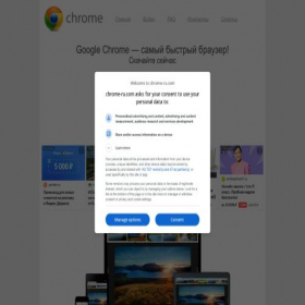 Скриншот главной страницы сайта chrome-ru.com