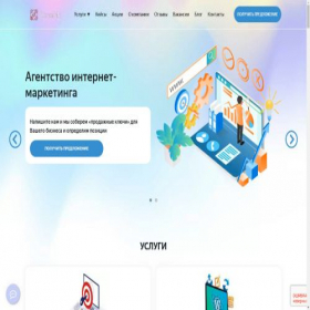 Скриншот главной страницы сайта chromsile.ru