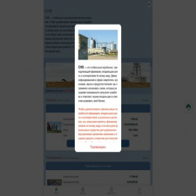 Скриншот главной страницы сайта chs-en.com