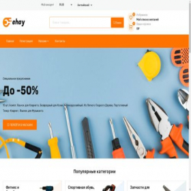 Скриншот главной страницы сайта chsp74.ru