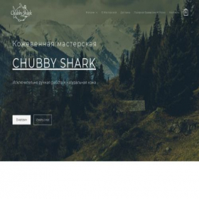 Скриншот главной страницы сайта chubbyshark.ru