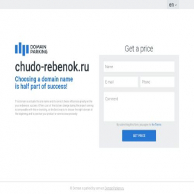 Скриншот главной страницы сайта chudo-rebenok.ru
