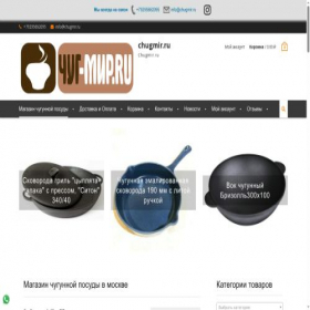 Скриншот главной страницы сайта chugmir.ru