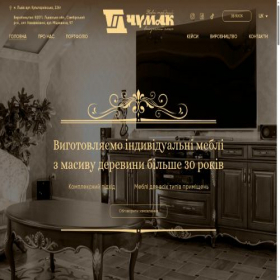 Скриншот главной страницы сайта chumak.lviv.ua