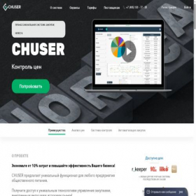 Скриншот главной страницы сайта chuser.ru