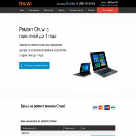Скриншот главной страницы сайта chuw.helpsrem.ru