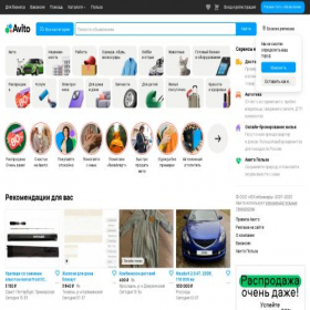 Скриншот главной страницы сайта chv.slando.ru
