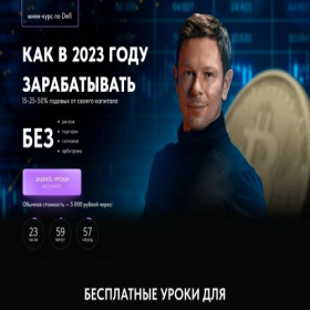 Скриншот главной страницы сайта chvl.ru