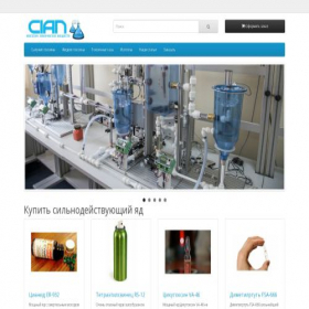 Скриншот главной страницы сайта cian.website