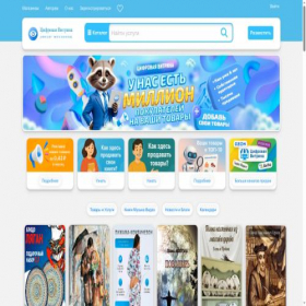 Скриншот главной страницы сайта cibum.ru