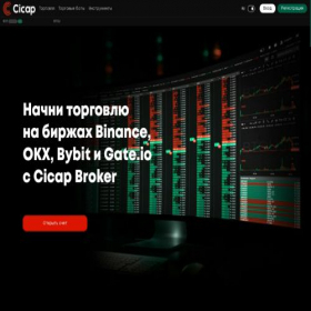 Скриншот главной страницы сайта cicapbroker.com