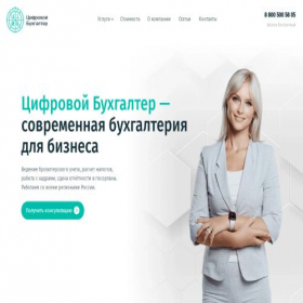 Скриншот главной страницы сайта cifrabuh.ru