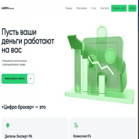 Скриншот главной страницы сайта cifraonline.cc
