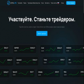 Скриншот главной страницы сайта cimdltd.com