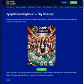 Скриншот главной страницы сайта cimec-project.eu