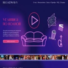 Скриншот главной страницы сайта cinema-color.com