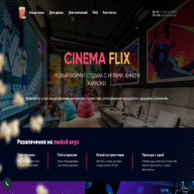 Скриншот главной страницы сайта cinema-flix.ru