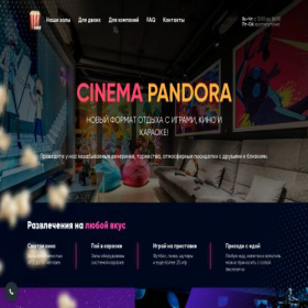 Скриншот главной страницы сайта cinema-pandora.me