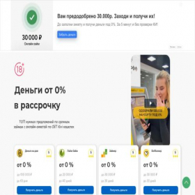 Скриншот главной страницы сайта cinema-stream.ru
