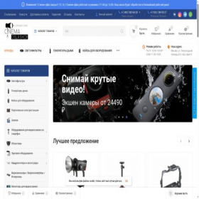 Скриншот главной страницы сайта cinemadslrshop.ru
