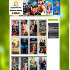 Скриншот главной страницы сайта cinemata.su