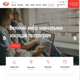 Скриншот главной страницы сайта cip.com.ua