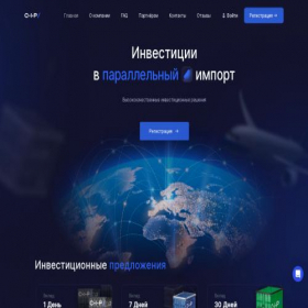 Скриншот главной страницы сайта cip.group