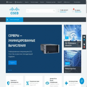 Скриншот главной страницы сайта cisco-rus.ru