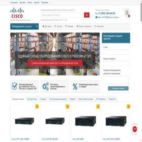 Скриншот главной страницы сайта cisco.qbs.ru