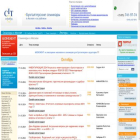 Скриншот главной страницы сайта cit-s.ru