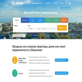 Скриншот главной страницы сайта citadel-vrn.ru