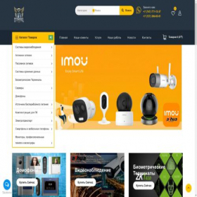 Скриншот главной страницы сайта citadel.com.kz