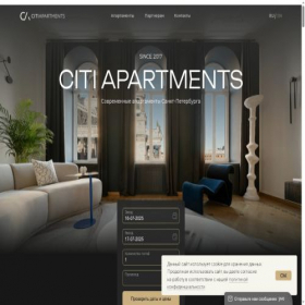 Скриншот главной страницы сайта citiapartments.ru