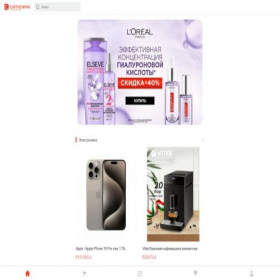 Скриншот главной страницы сайта citilinkmarket.com