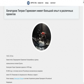 Скриншот главной страницы сайта citrin-club.ru