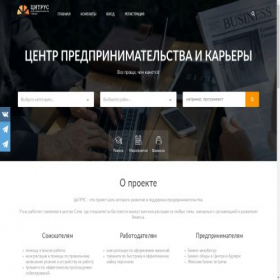 Скриншот главной страницы сайта citrus-sochi.ru