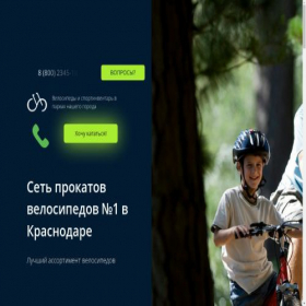 Скриншот главной страницы сайта city-drive.ru