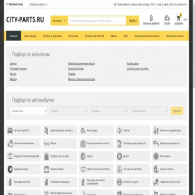 Скриншот главной страницы сайта city-parts.ru