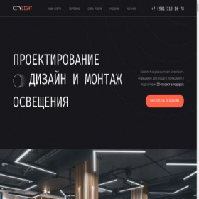 Скриншот главной страницы сайта city812.com