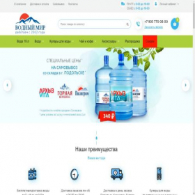 Скриншот главной страницы сайта citycooler.ru