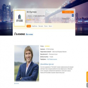 Скриншот главной страницы сайта cityestate.est.ua