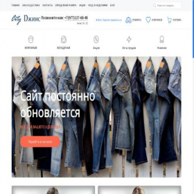 Скриншот главной страницы сайта cityj.ru