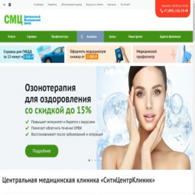 Скриншот главной страницы сайта citymedclinik.ru