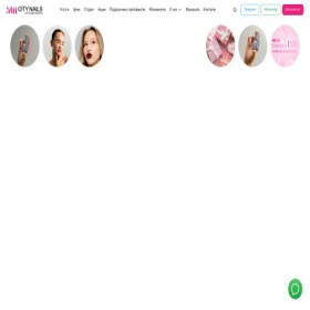 Скриншот главной страницы сайта citynails.studio