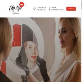 Скриншот главной страницы сайта citystyle-studio.ru