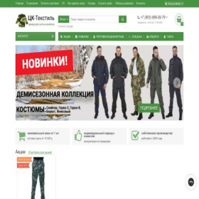 Скриншот главной страницы сайта ck-textil.ru