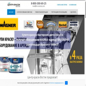 Скриншот главной страницы сайта ck-vostok.com